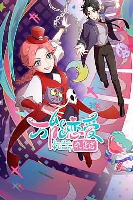 济南seo很棒企汇优推广优化